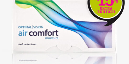 Optimal Vision Air Comfort | Μυωπίας | 6 Pack